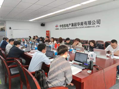 中鐵房地產(chǎn)集團(tuán)設(shè)計(jì)咨詢公司 深化重點(diǎn)城市“兩圖”應(yīng)用，以專業(yè)市場(chǎng)調(diào)研賦能精準(zhǔn)開(kāi)發(fā)