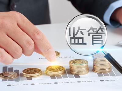 反洗錢反恐怖融資管理辦法來了!12類金融機(jī)構(gòu)高管任職、對(duì)外投資、分支機(jī)構(gòu)設(shè)立都要與此&ldquo;掛鉤&rdquo;